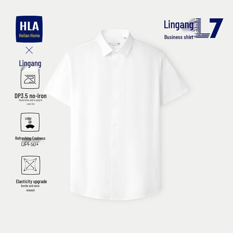 Мужская короткая рубашка HLA Executive без складок