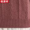 Hengyuanxiang Women's Casual Wool Sweater
