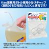 Kao Hand Kao Medicated Hand Soap Emulsion Liters [Commercial Soap] 4.5 (x 1)