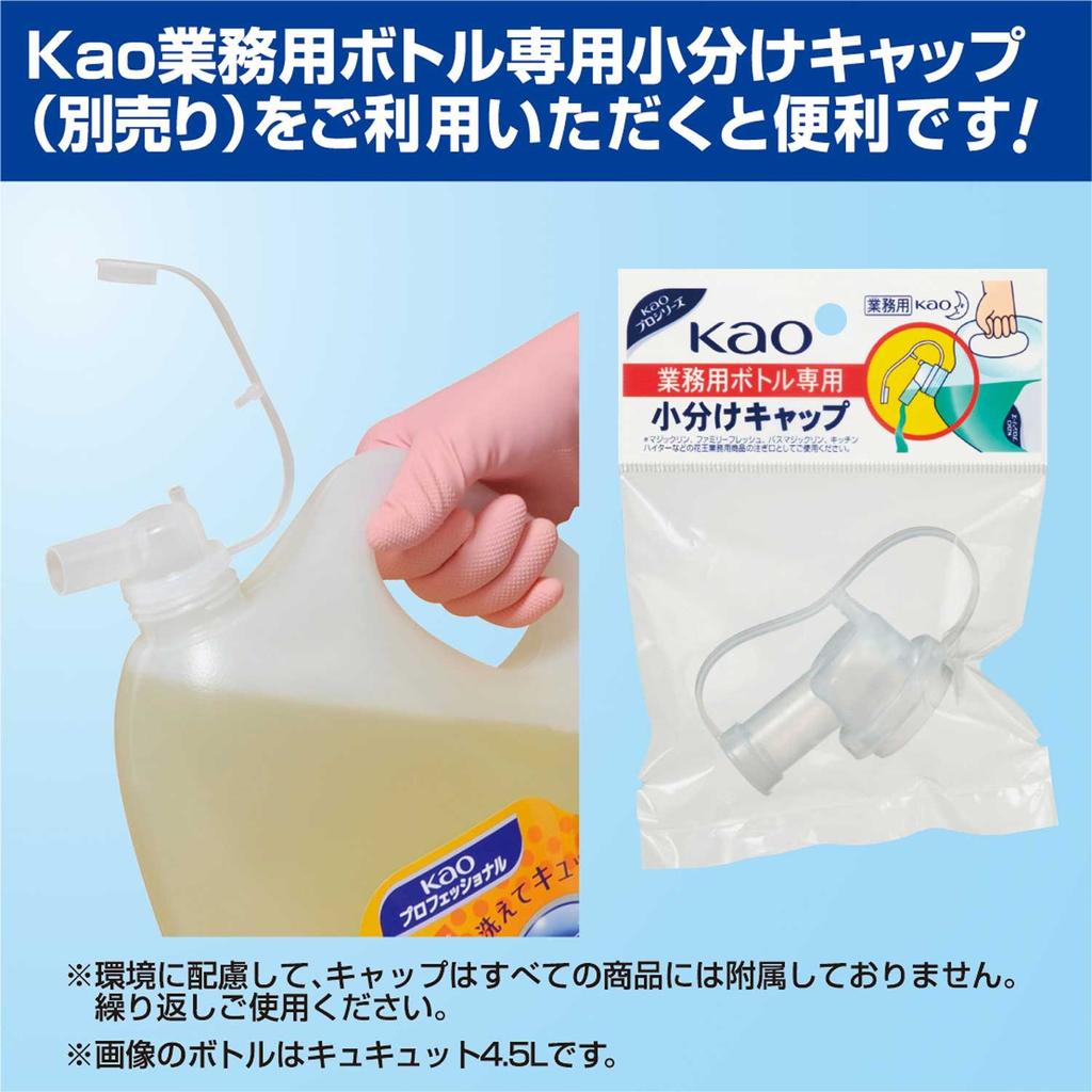 Kao Hand Kao Medicated Hand Soap Emulsion Liters [Commercial Soap] 4.5 (x 1)