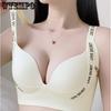 Large Size Bra for Women Without Steel Rings Simple Letter Shoulder Strap Bra for Women Push Up Bra