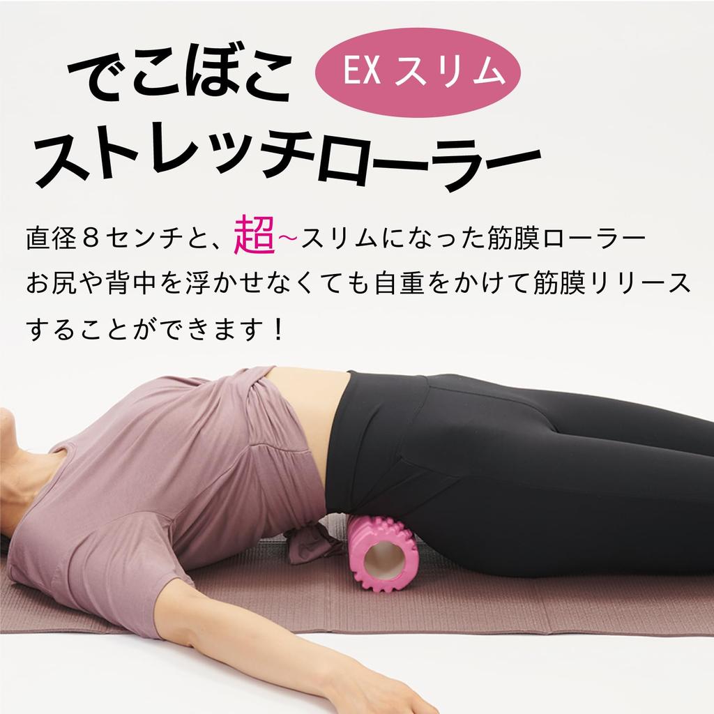 Tone Uneven Stretch Roller EX Slim Foam Roller Mini Fascia Release Fascia Roller Stretching Equipment Compact Type Easy to Carry TFL-06 (Pink)