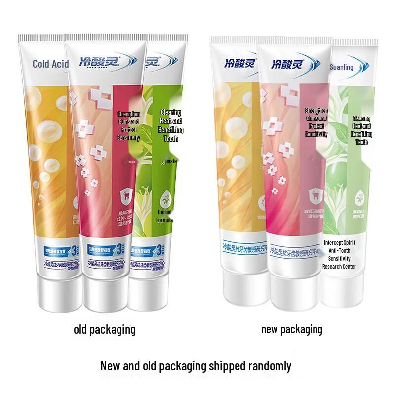 LengSuanLing Multi-Effect Oral Care Toothpaste