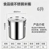 Герметичный контейнер для хранения из нержавеющей стали Chuzhou