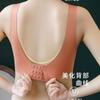 Женский бесшовный бюстгальтер без косточек с Push-Up, удобный, дышащий