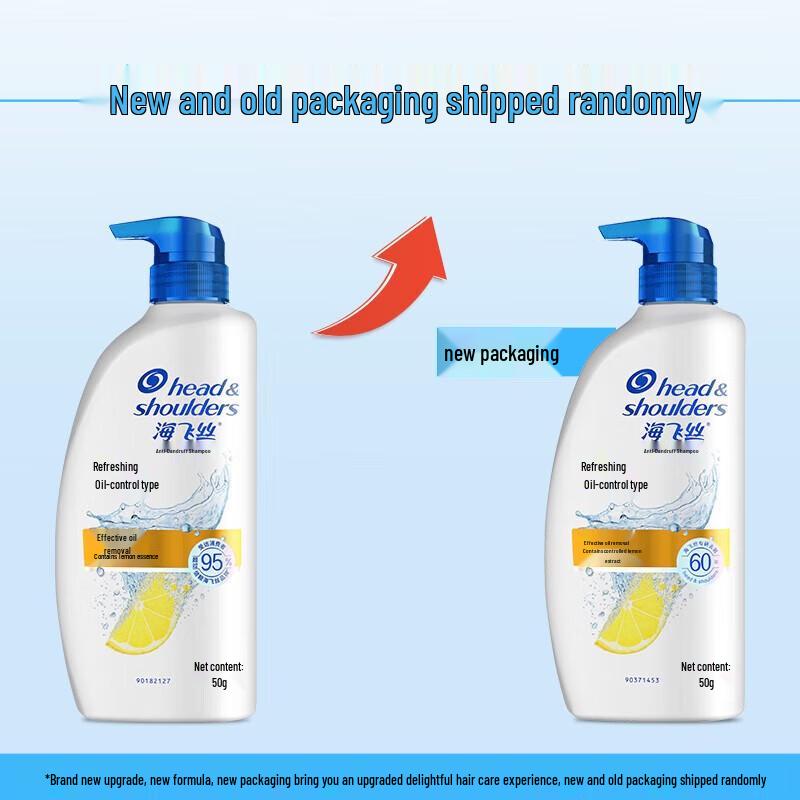 Head & Shoulders Шампунь от перхоти с маслом для контроля жирности и снятия зуда