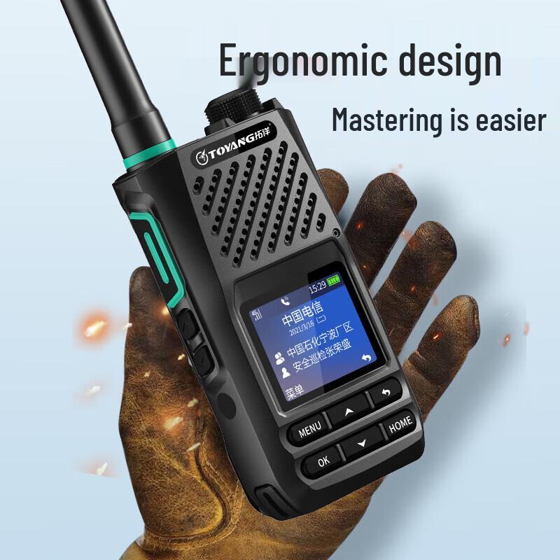 Toyang TK-500EX Professional Explosion-Proof Two-Way Radio (CN version)