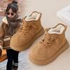 Ugly Cute Kapibara Children's Cotton Shoes Winter Boys Shoes High Top Baby Snow Boots Piled Thickened Girls Shoes