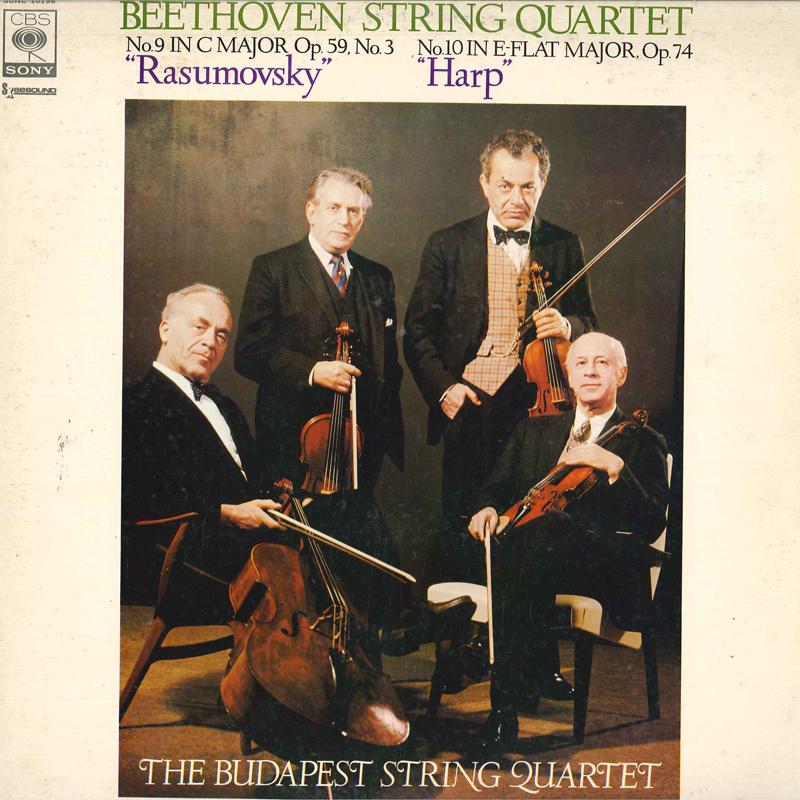 LP Пластинка BUDAPEST STRING QUARTET БетховенСтрунный квартет № 9 до мажор SONC10198 CBS SONY Япония Оби Классика Б/У