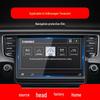 Защитная пленка для экрана навигации Volkswagen Teramont Pro/X для 25 моделей