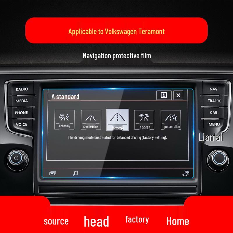 Защитная пленка для экрана навигации Volkswagen Teramont Pro/X для 25 моделей