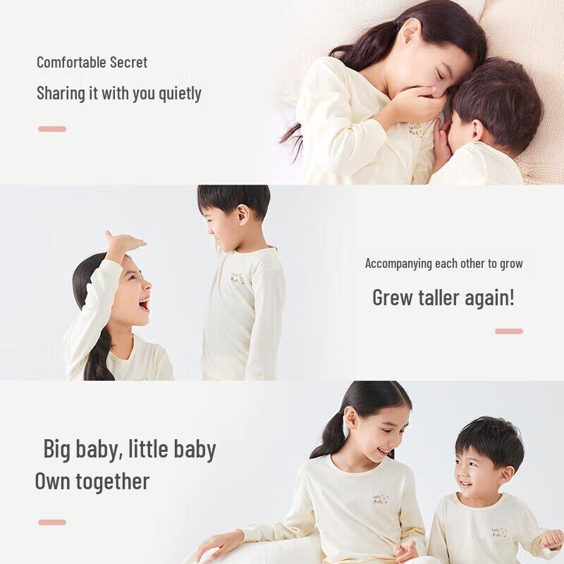 Labi Baby Kids' Anti-Bacterial Pajama Set