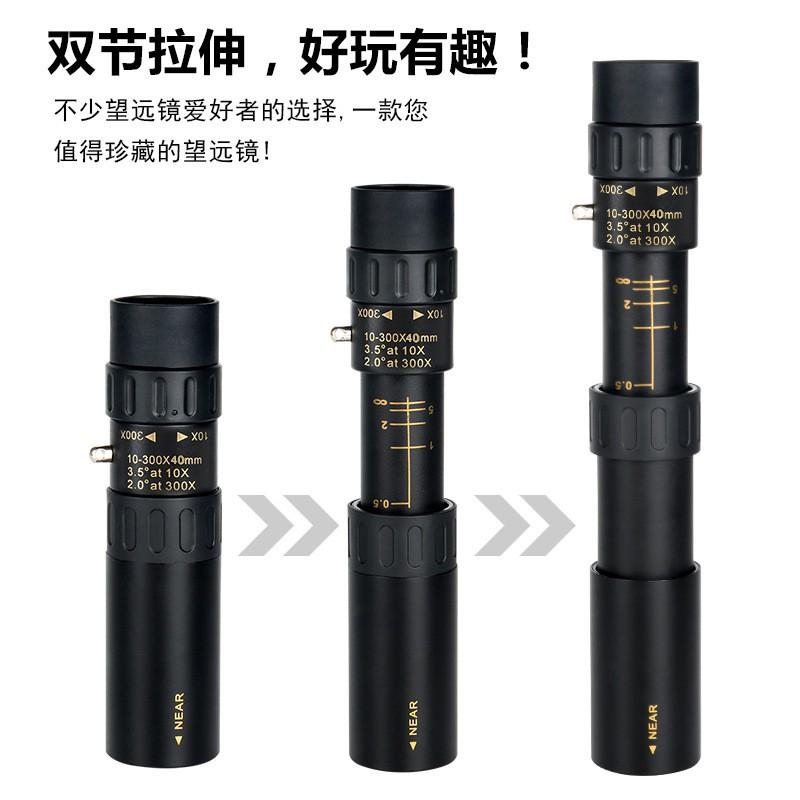 10-300x40 Zoom Monocular Telescope Metal Body Portable High Magnification Outdoor Viewing Scope