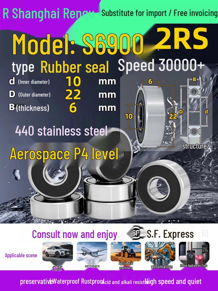 High-Speed Mini Micro Bearings Set: 440 Stainless Steel, 4 Models, 3 Bearings Each, Inner Diameter: 1, 2, 5, 6, 7, 8, 9, 10, 12mm