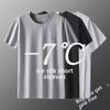 Men's Breathable Quick-Dry Mesh T-Shirt - Loose, Plus Size, Short-Sleeved Casual Sportswear
