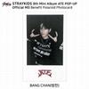 Stray Kids 9th Mini Album ATE POP-UP MD Benefit Polaroid Photocard KPOP K-POP