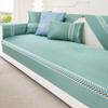 Подушка для дивана Summer Ice Silk, универсальный чехол для дивана Four Seasons, нескользящий чехол для дивана, тканевая подушка для дивана
