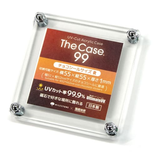 The Case 99 (Chocolate Seal Size R)