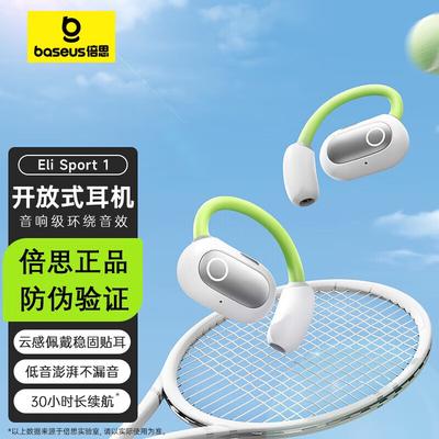 Baseus Eli Sport 1 Беспроводные наушники с открытым ухом