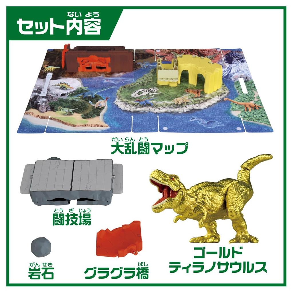 TAKARA TOMY Ania Quick Dinosaur Brawl World Animal Dinosaur Toy Ages Cleaning! 3+