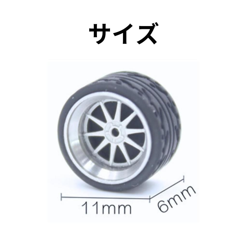 Scale Custom Wheels for One CARLOMO Approximately for Miniature 1/64 Car, N010, 11.0mm, Cars, Etc. [Used]