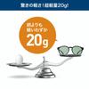 Sorge Outdoor Sunglasses Integrated Sports Fishing Driving Made In Sabae [Sorge] Polarized/Dimmable/UV (Boston, Gray)