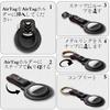 [XGUO] Кожаный держатель для AirTag - Подходит для Airtag, Безопасный
