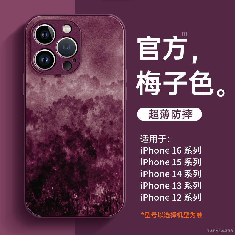 Подходит для чехла мобильного телефона iphone11, новый чехол Apple 11promax 11pro, супер популярный 11 противоударный чехол 11pro.