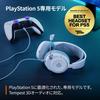 Игровая гарнитура SteelSeries Наушники Эксклюзивная модель для PlayStation 5 Arctis Nova 1P Легкие Проводные Закрытого типа Двунаправленный микрофон Шум