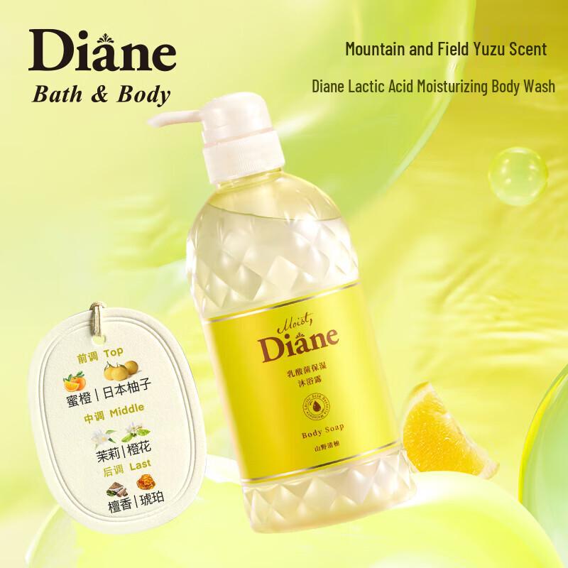 Увлажняющий гель для душа Diane Wild Yuzu