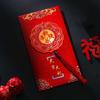 2Pcs Chinese Style Red Packet Traditional Lucky Money Bag Practical Hongbao  for Home
