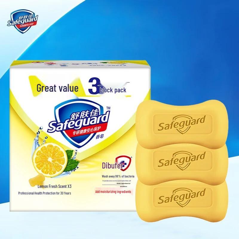 Мыло Safeguard Lemon Fresh в бруске (3х100г)