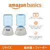 Amazon Basic Automatic Pet Feeder and Water Dispenser Set, Gravity-Fed, Large, 9L, Gray