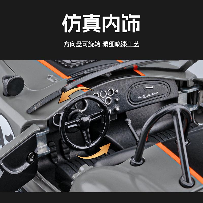lczbn5 1:22 Ford Shelby Cobra 427 S/C Classic Sports Car Alloy Metal Diecast Model Car Trendy Ornaments & Computer Desktop Decorations