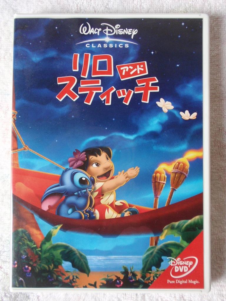 Lilo Stitch & [DVD]