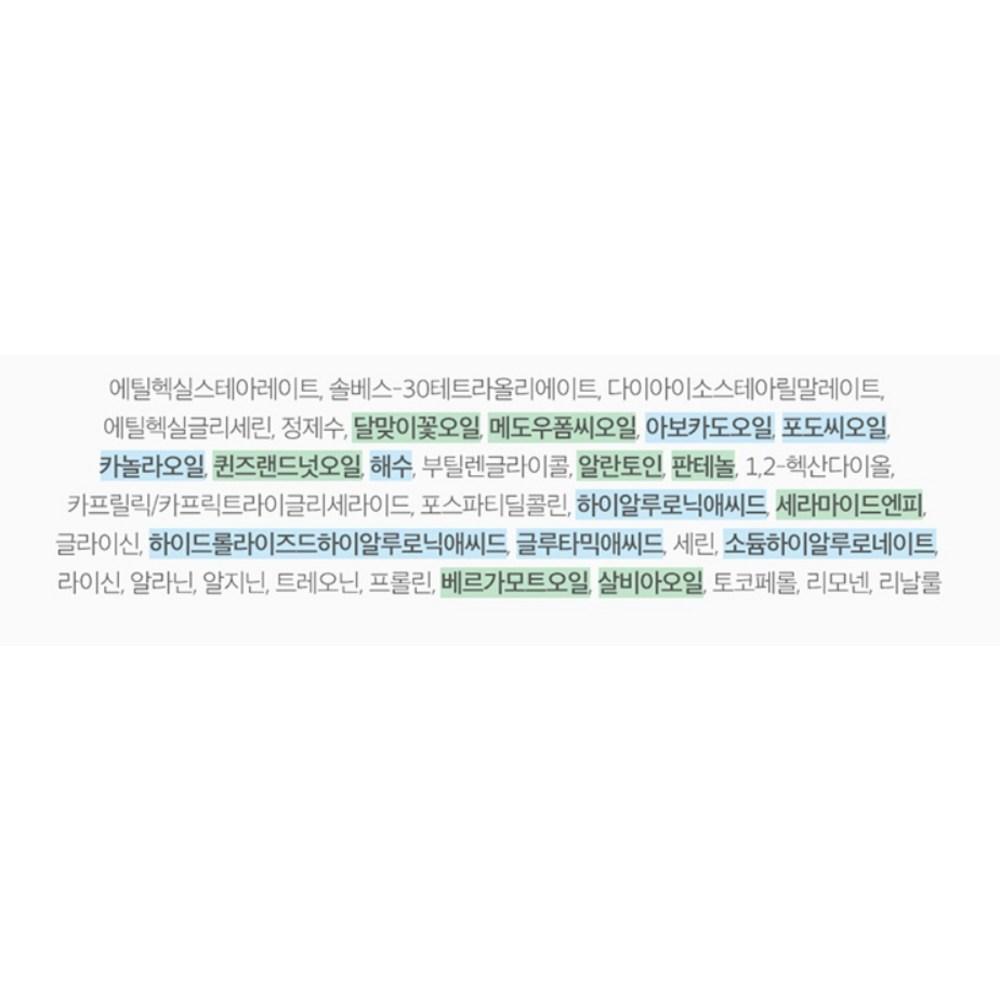 ROUND LAB 1025 Dokdo Cleansing Oil, 200ml, 2 Units