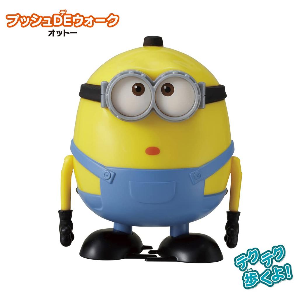 Миньон Толкает ДЕ Прогулка Отто