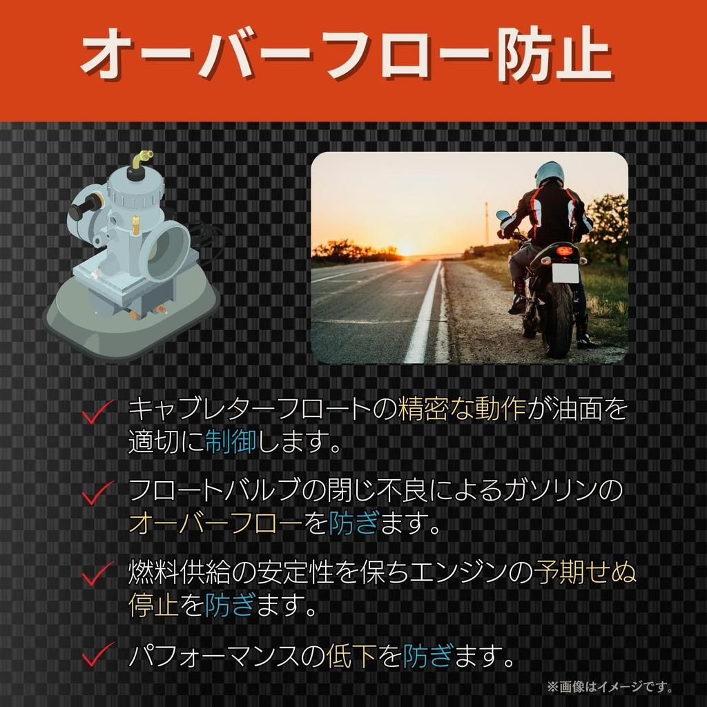 Pararect Carburetor Floats CB750F CB750C CB900C CB900F CB1000C with Pin Valve Set of 4