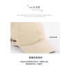 Trendy Brand Big Head Circumference Retro Summer Baseball Cap Women'S Versatile Face Small Cap Men'S Japanese Soft Top Hat