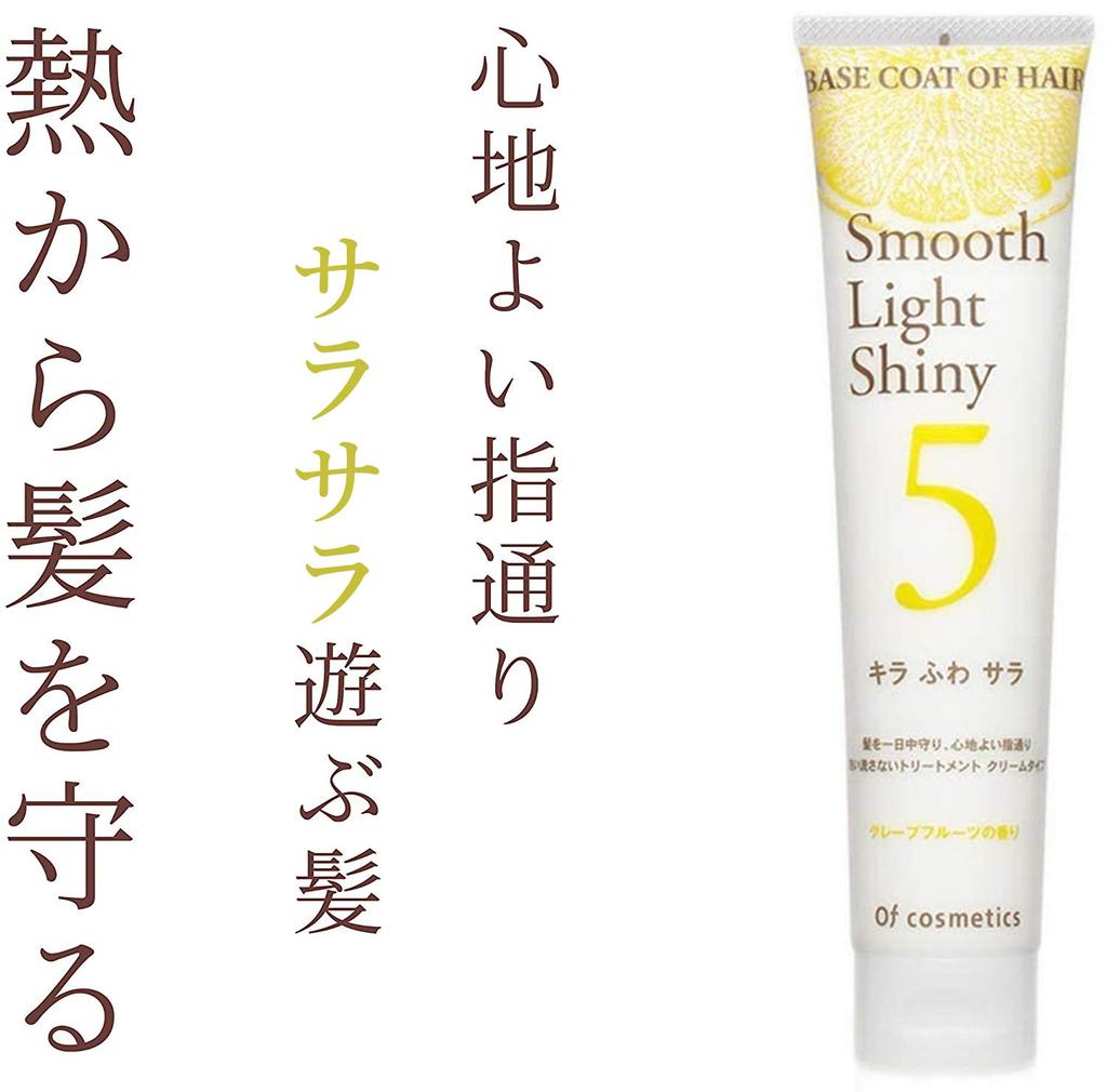 Hair Cream for Coarse and Smooth Base Coat of Hair Grapefruit Treatment [Smooth Hair] 5, 120g, Scent, Ofcosmetics, Leave-in