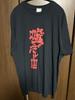 [USED] Final Price Reduction 00s Higurashi When They Cry T-shirt