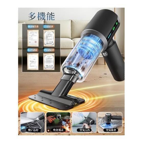 BeeTool Handy Cleaner Многофункциональный [Оснащен 3 режимами всасывания и дисплеем] 50000 Па Удивительная мощность всасывания Беспроводной автомобильный пылесос