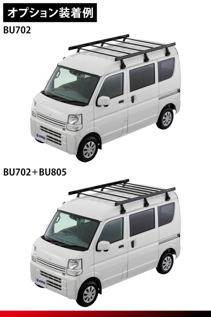 Carmate inno BU702 Опциональный Квадратный Сделано в Добавляет Уменьшает Стойку и Перевозит Мелкие Предметы Как Контейнер Багажник на Крышу для Коммерческих Совместим с Pixis