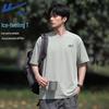 Warrior Lightweight Cooling UV Protection Short Sleeve T-Shirt