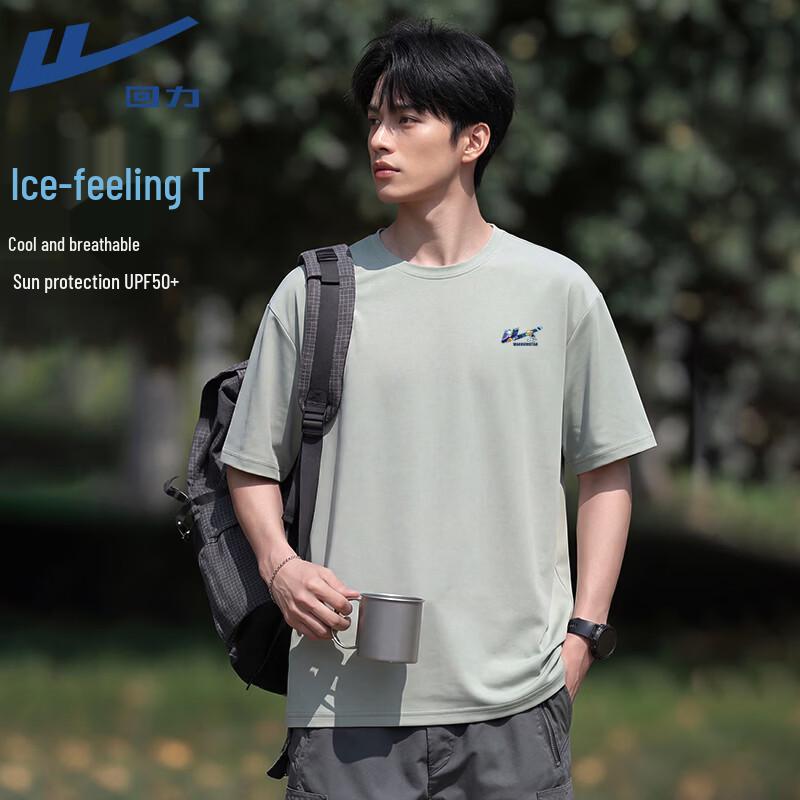 Warrior Lightweight Cooling UV Protection Short Sleeve T-Shirt