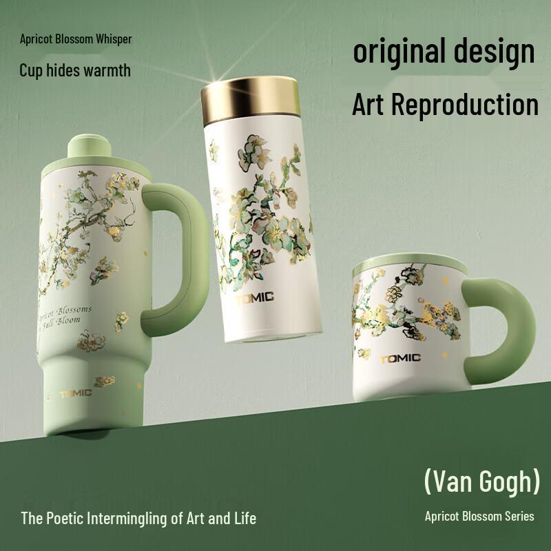 Термокружка Van Gogh Almond Blossoms от Temaker