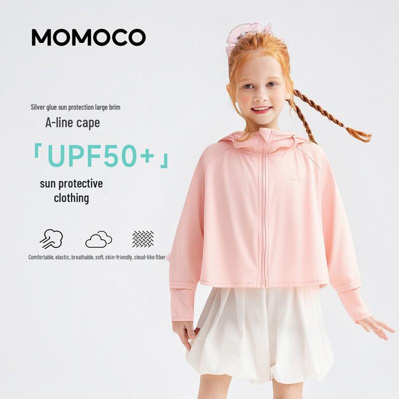 MOMOCO Girls' Stylish Sun Protection Jacket