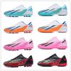 Ronaldo's New European Cup Football Shoes for Boys and Girls, Children's TF Broken Nails and Long Nails, Youth Adult Sneakers