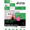 A-One Label Sticker Laser 65 Sides 20 Sheets 65265