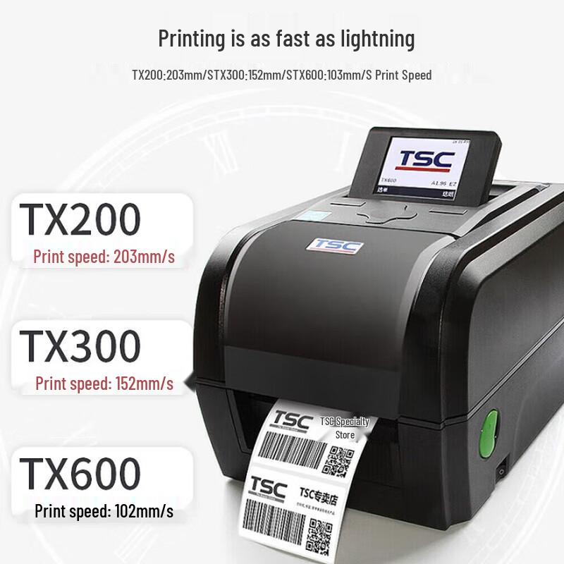 TSC Industrial Thermal Transfer Barcode Label Printer CN plug (adapter included)